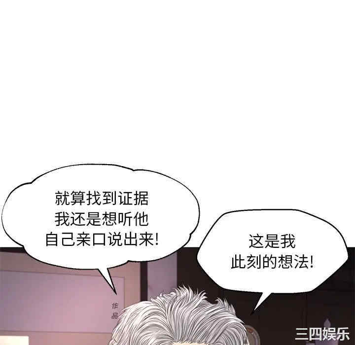 韩国漫画俏儿媳/媳妇单身中韩漫_俏儿媳/媳妇单身中-第51话在线免费阅读-韩国漫画-第34张图片