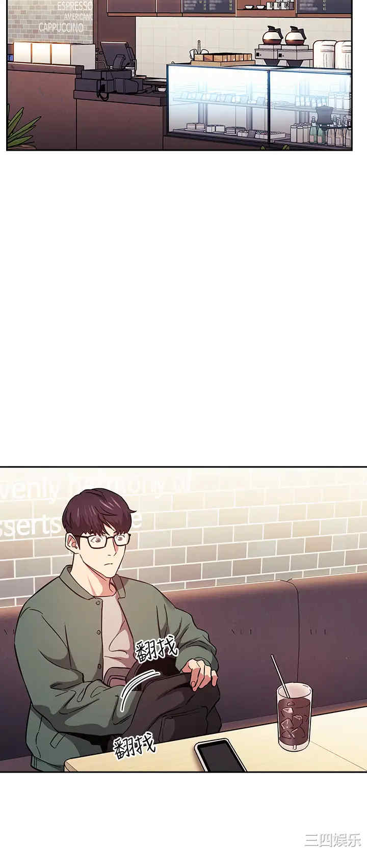 韩国漫画韩漫_朋友的妈妈-第44话在线免费阅读-韩国漫画-第19张图片