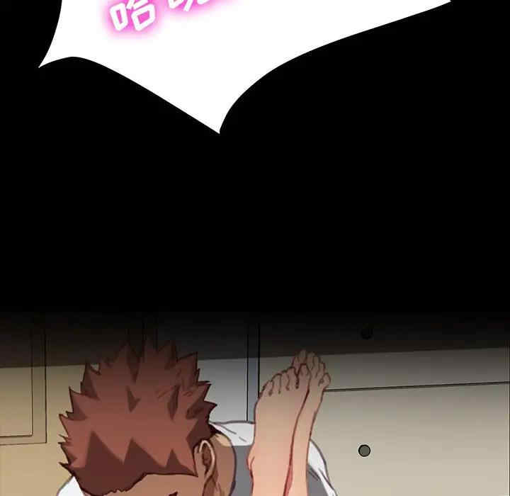 韩国漫画乖乖上钩/危机四伏的家庭生活韩漫_乖乖上钩/危机四伏的家庭生活-第45话在线免费阅读-韩国漫画-第5张图片