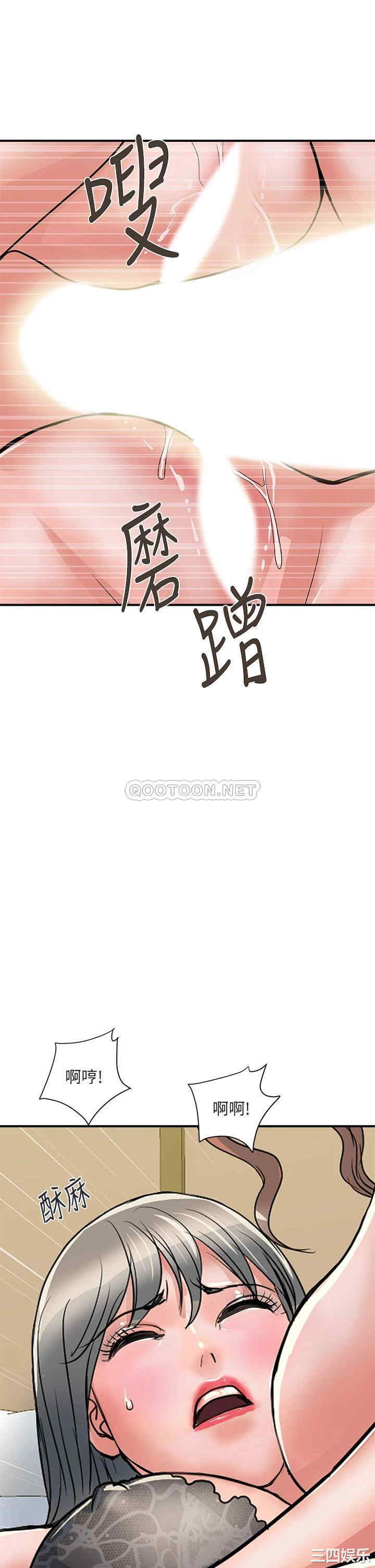 韩国漫画韩漫_行走费洛蒙-第39话在线免费阅读-韩国漫画-第29张图片