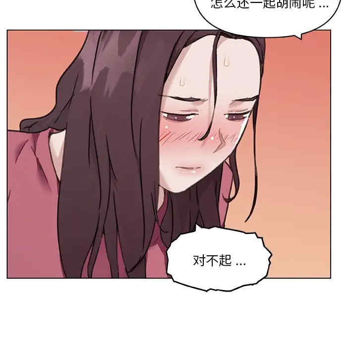 韩国漫画神似初恋的她/恋你如初恋韩漫_神似初恋的她/恋你如初恋-第52话在线免费阅读-韩国漫画-第24张图片