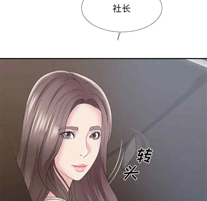 韩国漫画主播小姐韩漫_主播小姐-第58话在线免费阅读-韩国漫画-第18张图片