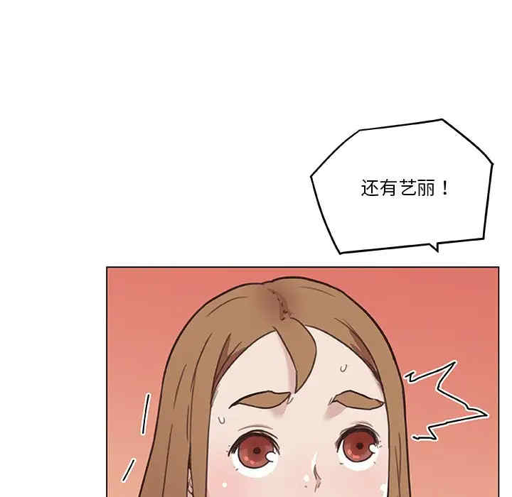 韩国漫画神似初恋的她/恋你如初恋韩漫_神似初恋的她/恋你如初恋-第52话在线免费阅读-韩国漫画-第25张图片