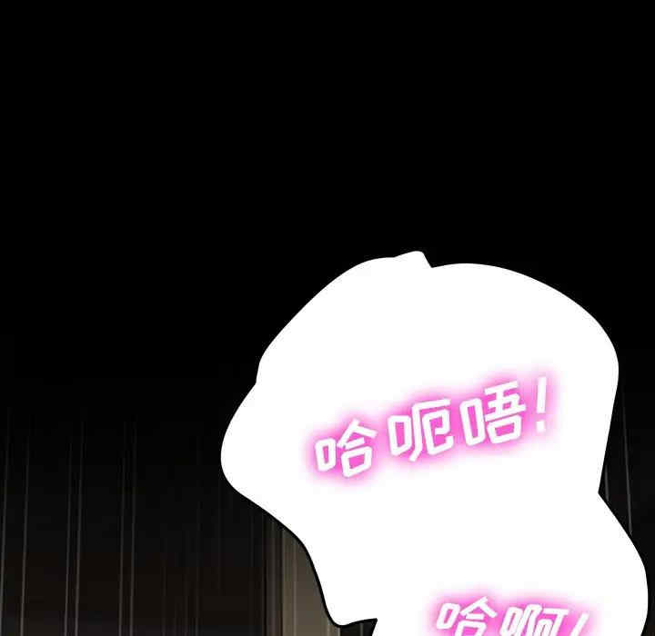 韩国漫画乖乖上钩/危机四伏的家庭生活韩漫_乖乖上钩/危机四伏的家庭生活-第45话在线免费阅读-韩国漫画-第8张图片