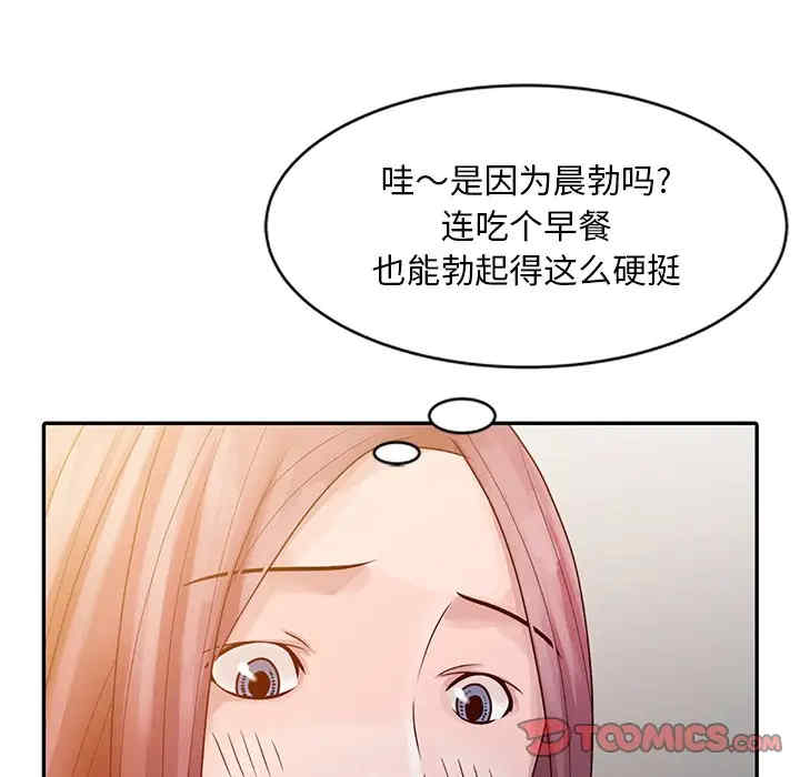 韩国漫画姐姐的秘密韩漫_姐姐的秘密-第5话在线免费阅读-韩国漫画-第66张图片