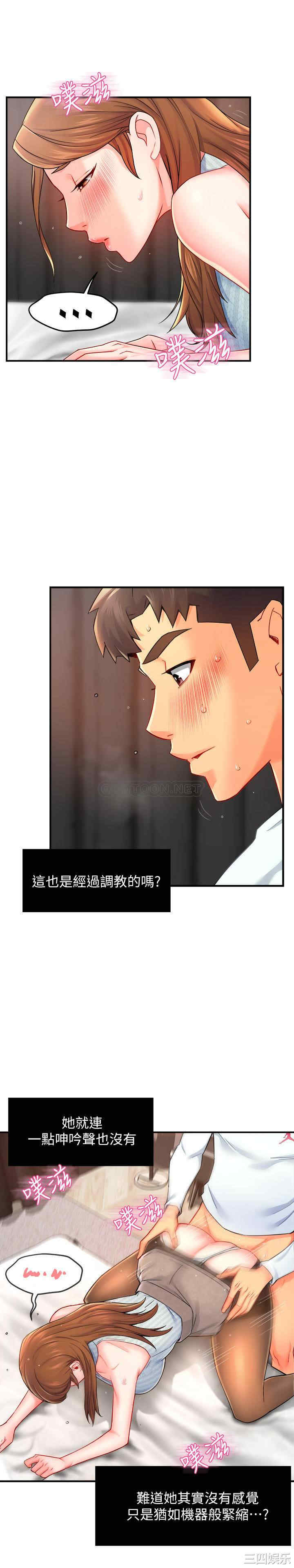 韩国漫画韩漫_霸道主管要我IN-第28话在线免费阅读-韩国漫画-第18张图片