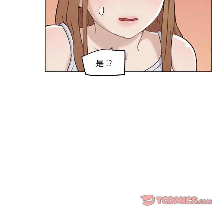 韩国漫画神似初恋的她/恋你如初恋韩漫_神似初恋的她/恋你如初恋-第52话在线免费阅读-韩国漫画-第26张图片