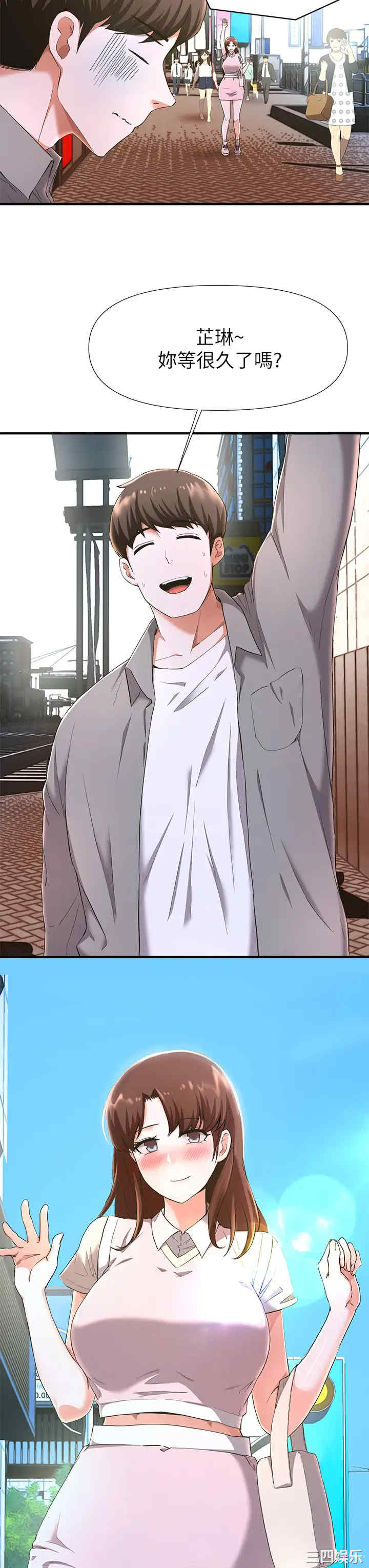 韩国漫画韩漫_废柴逃脱-第22话在线免费阅读-韩国漫画-第25张图片