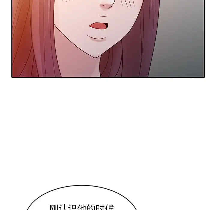 韩国漫画姐姐的秘密韩漫_姐姐的秘密-第5话在线免费阅读-韩国漫画-第67张图片