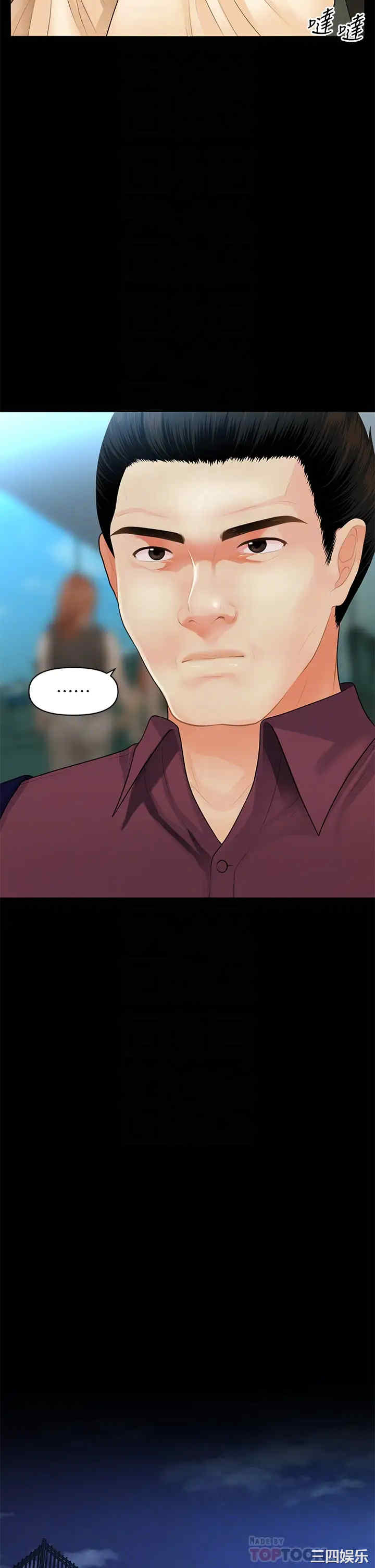 韩国漫画韩漫_医美奇鸡-第49话在线免费阅读-韩国漫画-第6张图片