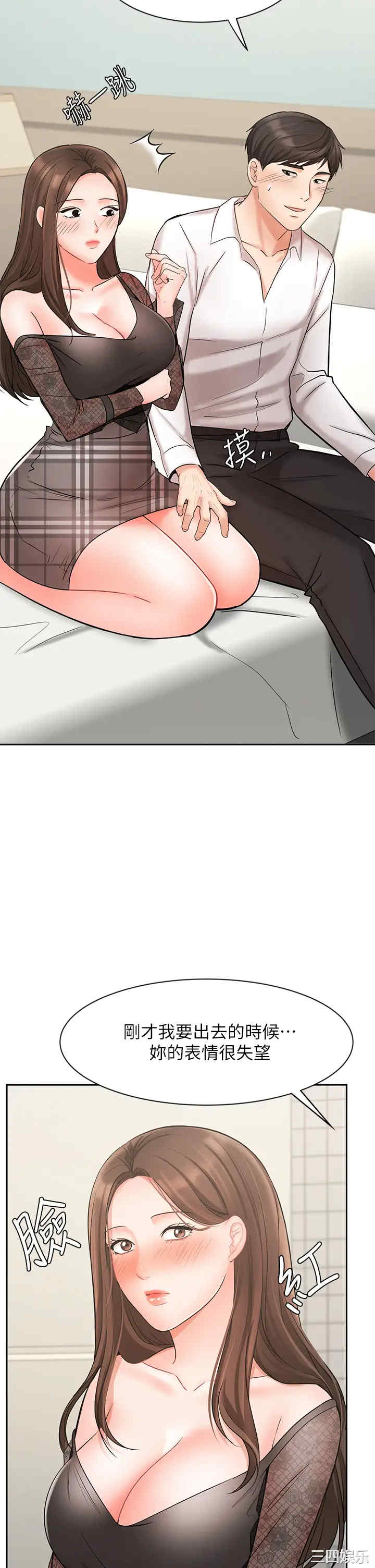 韩国漫画韩漫_业绩女王-第19话在线免费阅读-韩国漫画-第43张图片