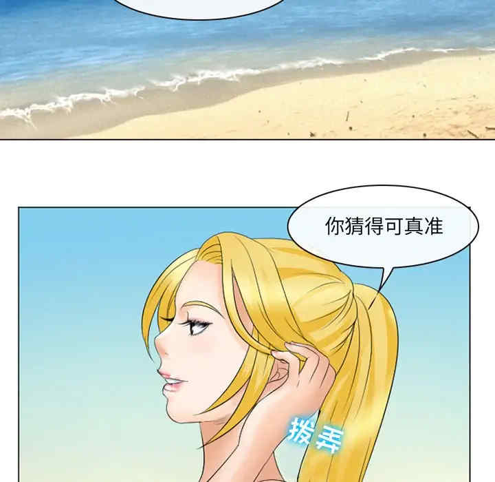 韩国漫画那年夏天韩漫_那年夏天-第22话在线免费阅读-韩国漫画-第12张图片