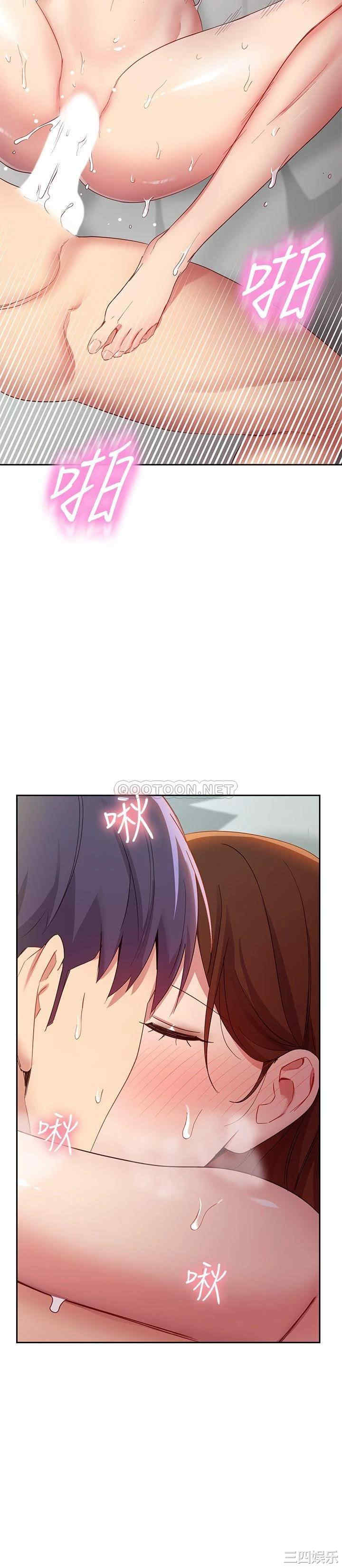 韩国漫画韩漫_继母的朋友们-第97话在线免费阅读-韩国漫画-第19张图片