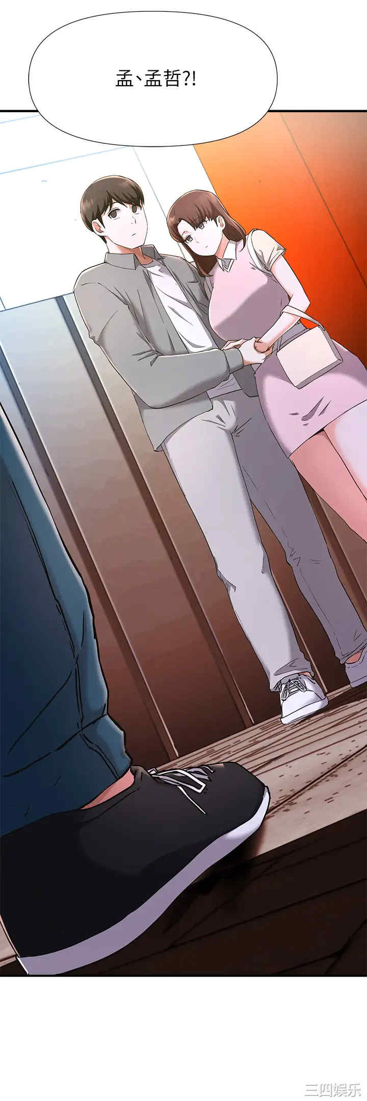 韩国漫画韩漫_废柴逃脱-第22话在线免费阅读-韩国漫画-第27张图片