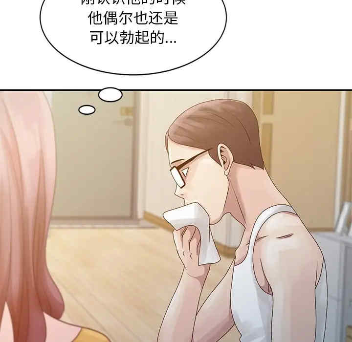 韩国漫画姐姐的秘密韩漫_姐姐的秘密-第5话在线免费阅读-韩国漫画-第68张图片