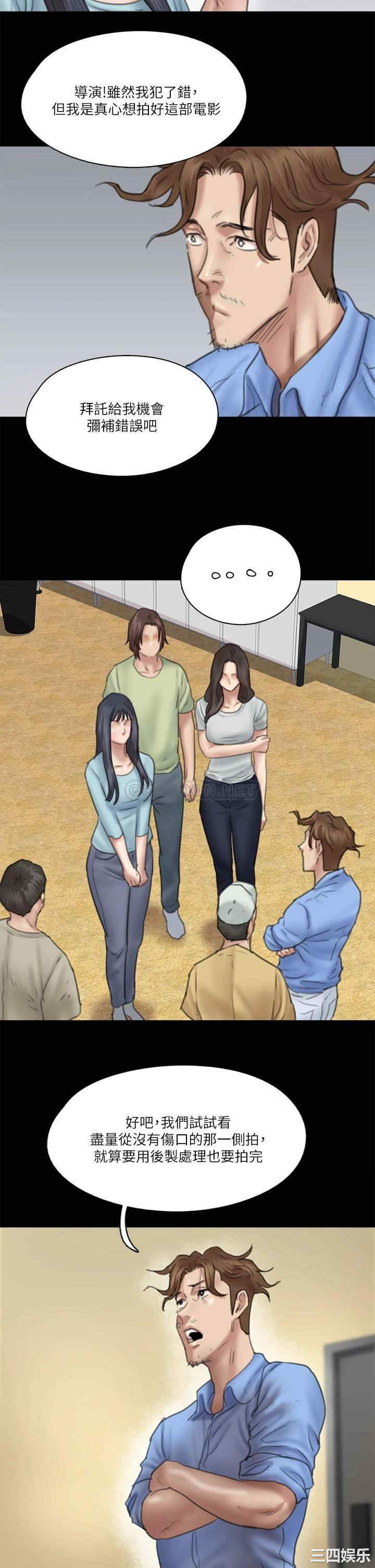 韩国漫画韩漫_偶像女优-第32话在线免费阅读-韩国漫画-第33张图片