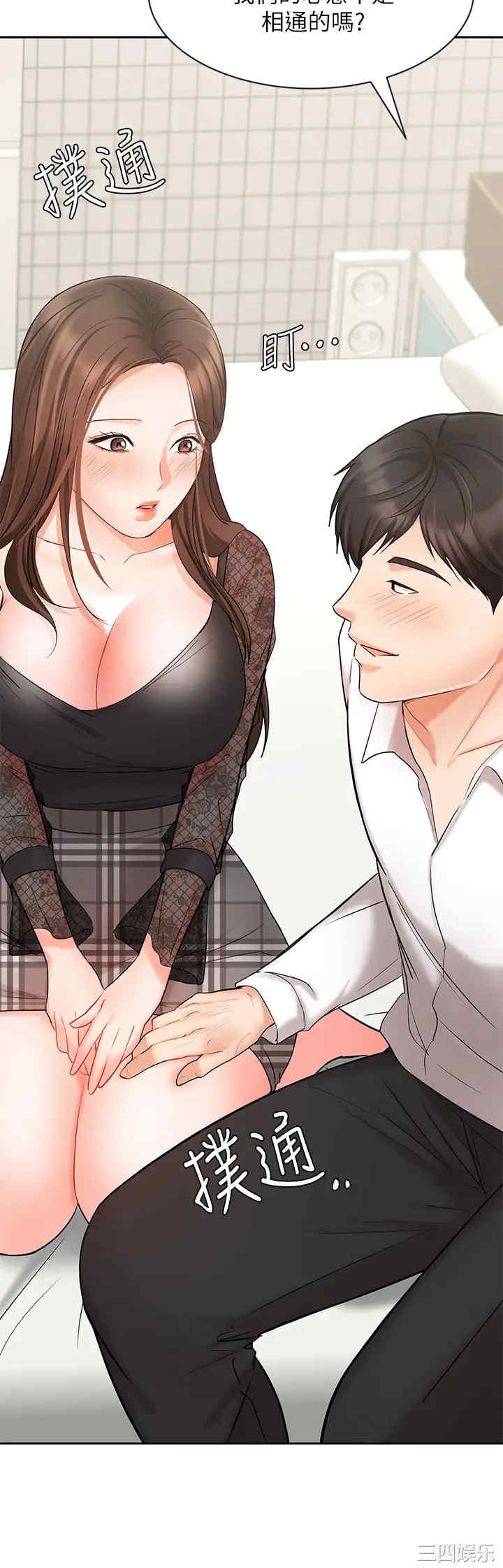 韩国漫画韩漫_业绩女王-第19话在线免费阅读-韩国漫画-第45张图片