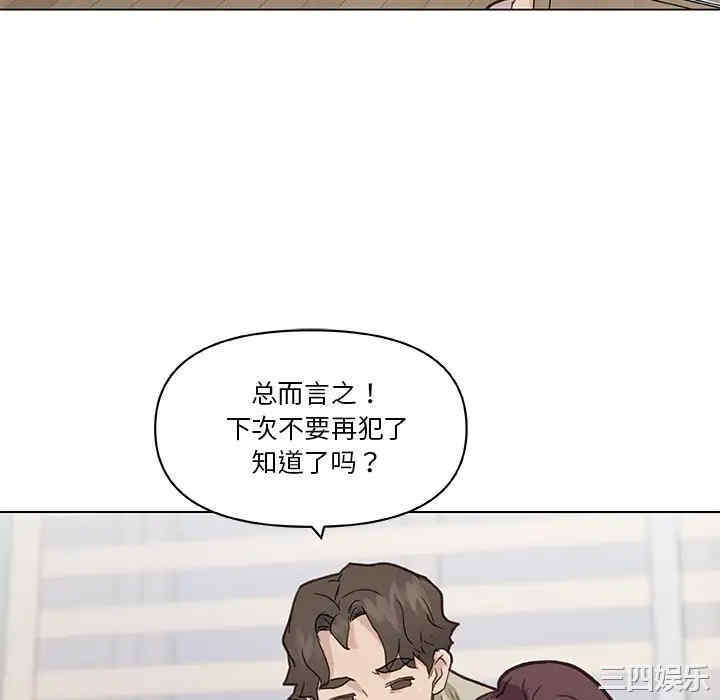 韩国漫画神似初恋的她/恋你如初恋韩漫_神似初恋的她/恋你如初恋-第52话在线免费阅读-韩国漫画-第28张图片