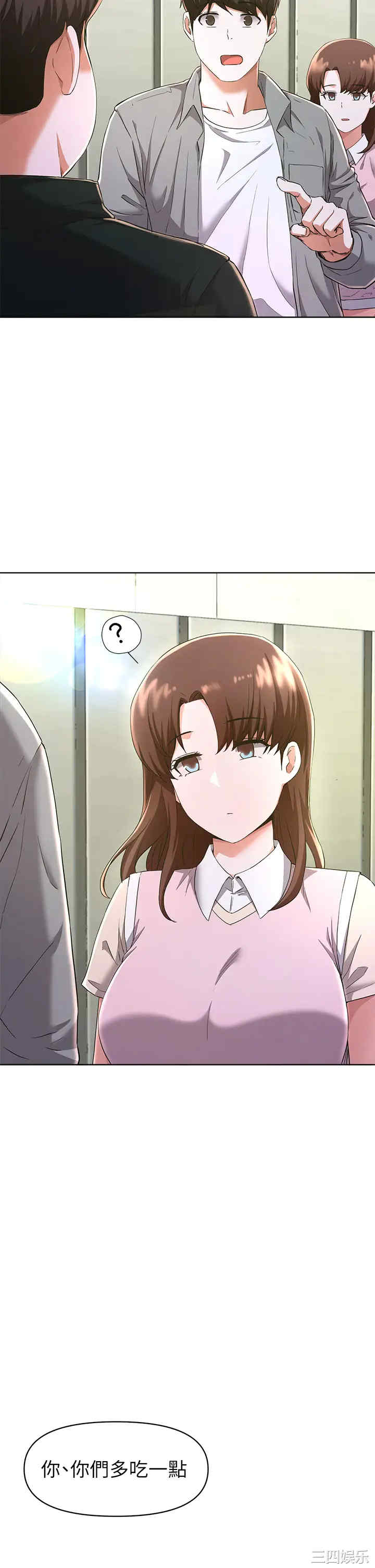 韩国漫画韩漫_废柴逃脱-第22话在线免费阅读-韩国漫画-第29张图片