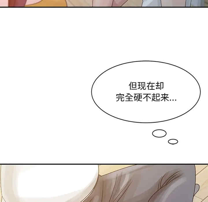 韩国漫画姐姐的秘密韩漫_姐姐的秘密-第5话在线免费阅读-韩国漫画-第69张图片