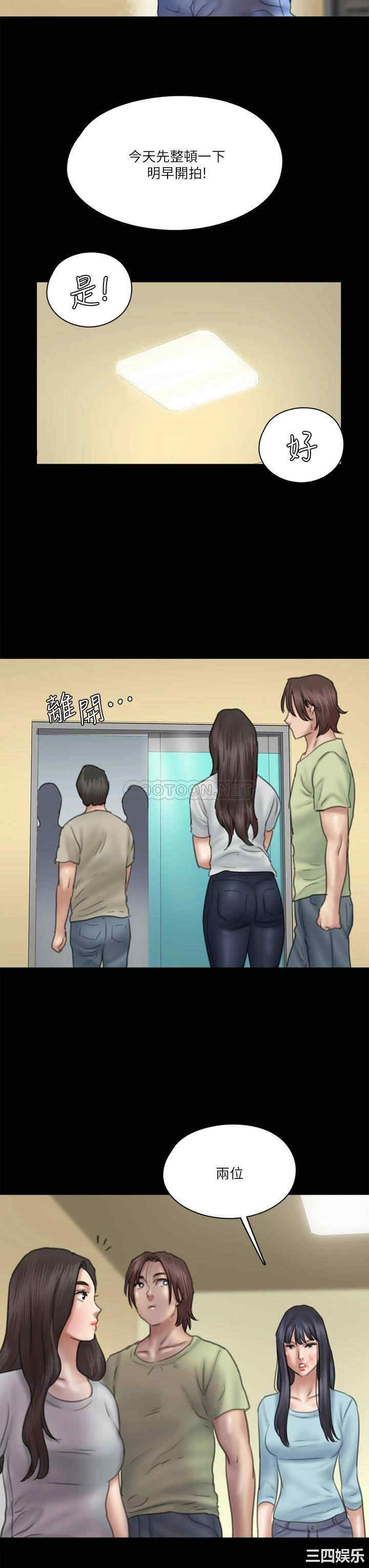 韩国漫画韩漫_偶像女优-第32话在线免费阅读-韩国漫画-第34张图片