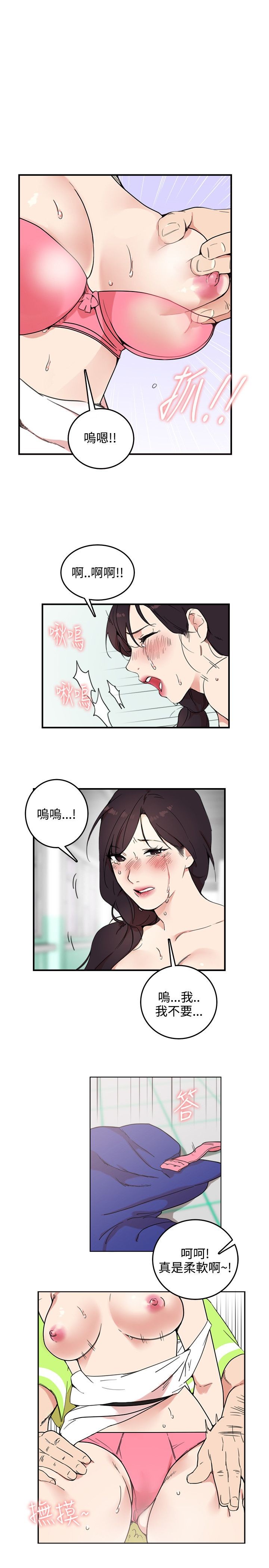 韩国漫画双面圣女韩漫_双面圣女-第4话在线免费阅读-韩国漫画-第1张图片