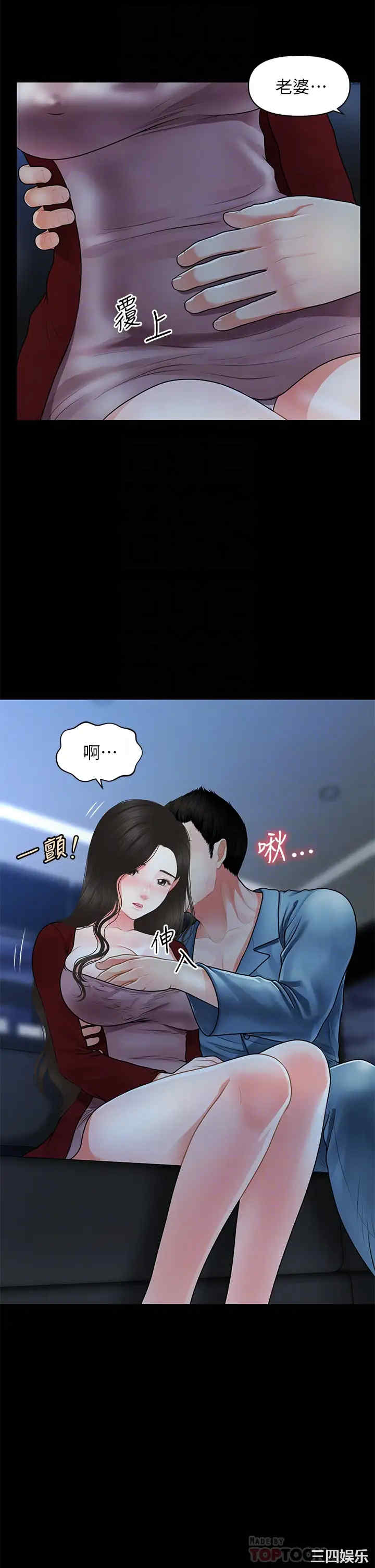 韩国漫画韩漫_医美奇鸡-第49话在线免费阅读-韩国漫画-第12张图片