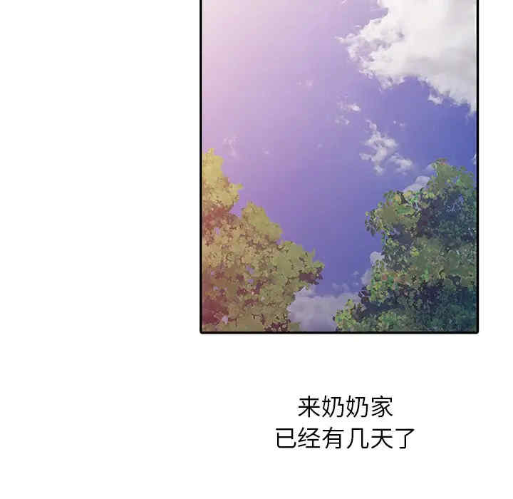 韩国漫画姐姐的秘密韩漫_姐姐的秘密-第5话在线免费阅读-韩国漫画-第72张图片