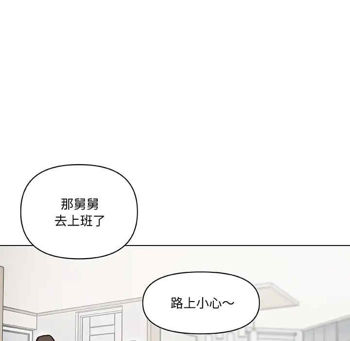 韩国漫画神似初恋的她/恋你如初恋韩漫_神似初恋的她/恋你如初恋-第52话在线免费阅读-韩国漫画-第31张图片