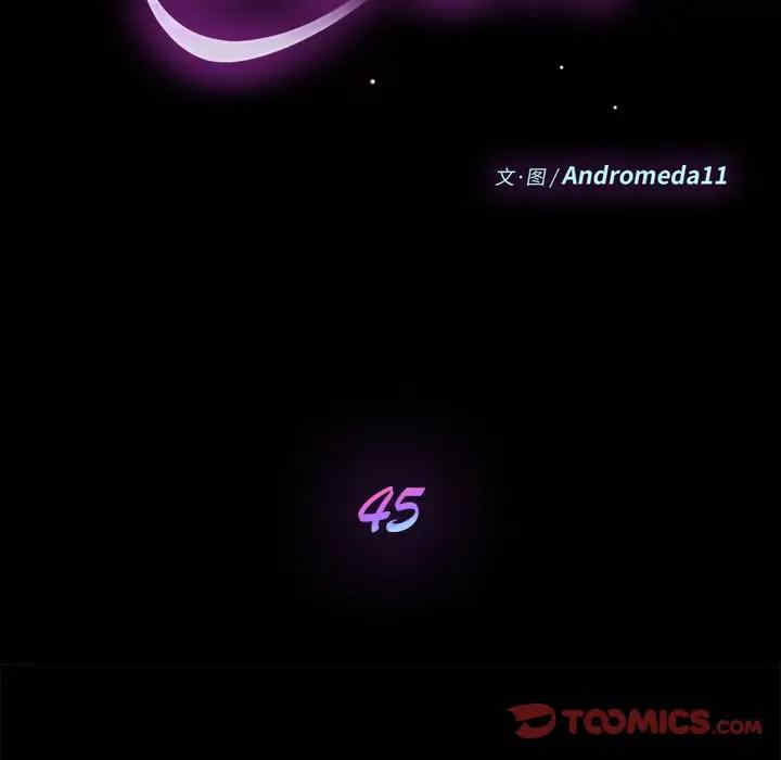 韩国漫画乖乖上钩/危机四伏的家庭生活韩漫_乖乖上钩/危机四伏的家庭生活-第45话在线免费阅读-韩国漫画-第21张图片