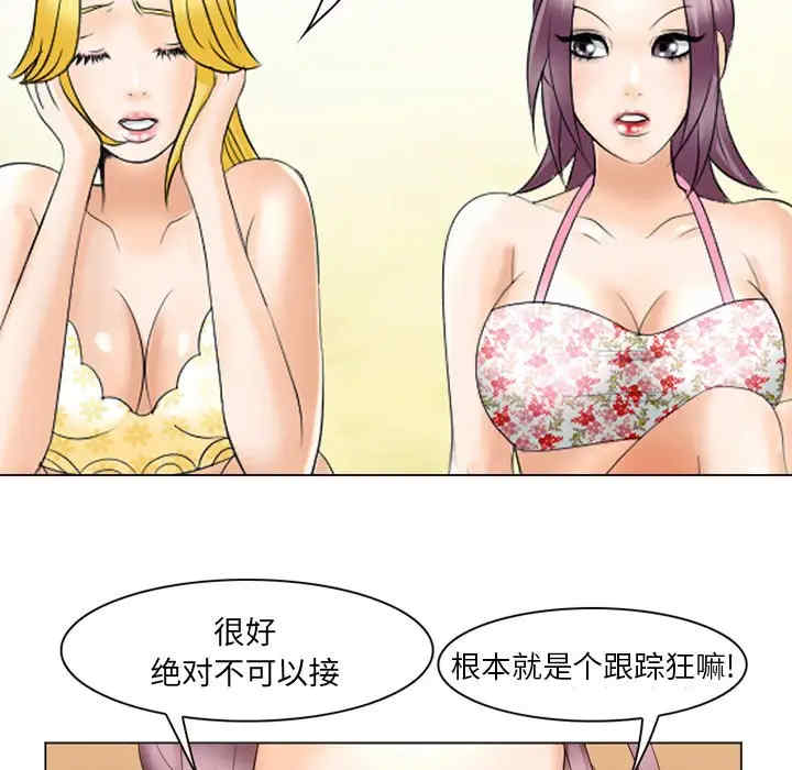 韩国漫画那年夏天韩漫_那年夏天-第22话在线免费阅读-韩国漫画-第20张图片