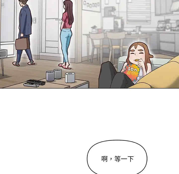 韩国漫画神似初恋的她/恋你如初恋韩漫_神似初恋的她/恋你如初恋-第52话在线免费阅读-韩国漫画-第32张图片