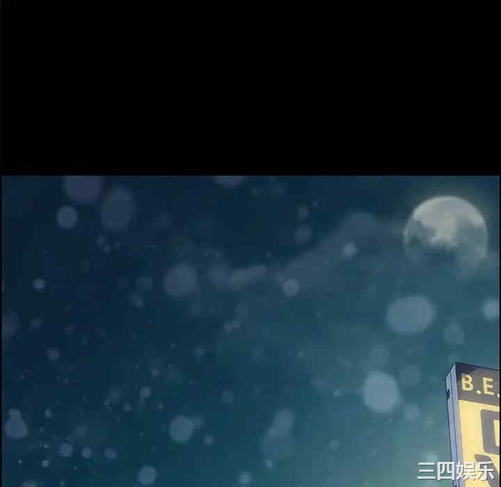 韩国漫画乖乖上钩/危机四伏的家庭生活韩漫_乖乖上钩/危机四伏的家庭生活-第45话在线免费阅读-韩国漫画-第22张图片