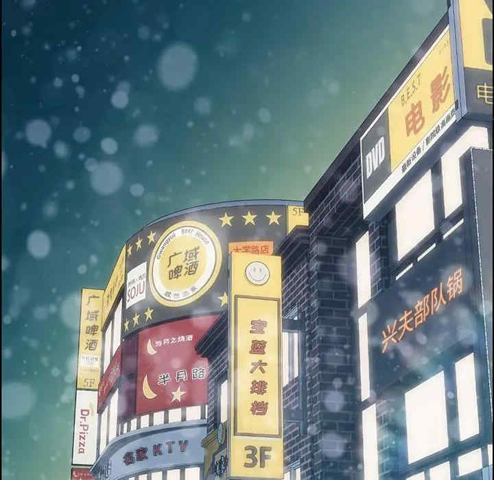 韩国漫画乖乖上钩/危机四伏的家庭生活韩漫_乖乖上钩/危机四伏的家庭生活-第45话在线免费阅读-韩国漫画-第23张图片