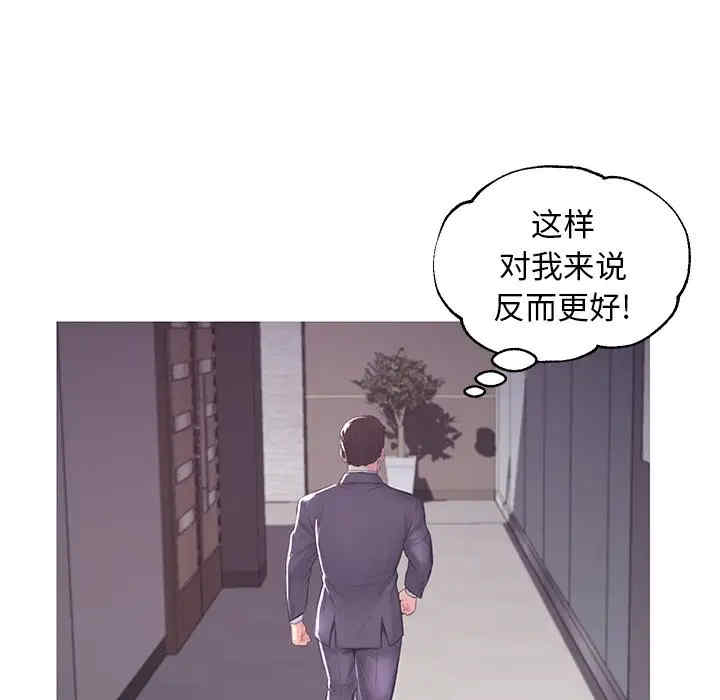 韩国漫画俏儿媳/媳妇单身中韩漫_俏儿媳/媳妇单身中-第51话在线免费阅读-韩国漫画-第44张图片