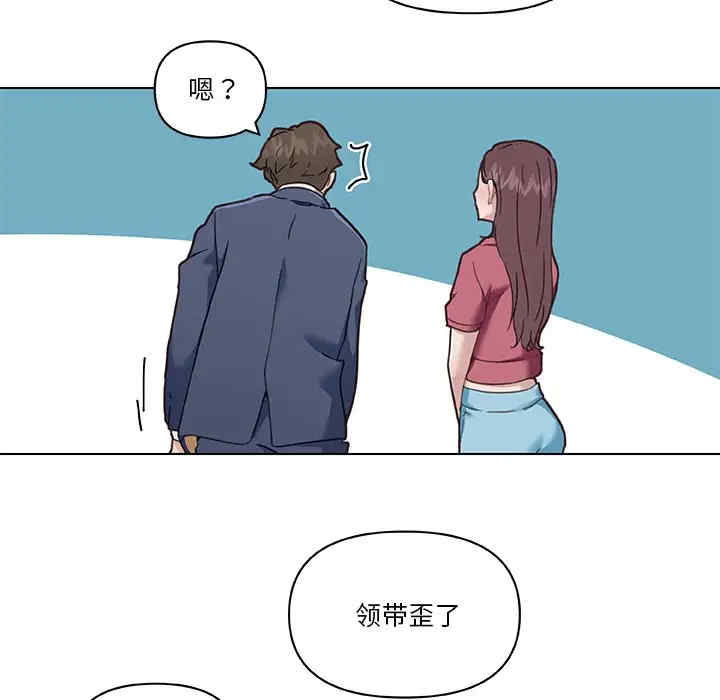 韩国漫画神似初恋的她/恋你如初恋韩漫_神似初恋的她/恋你如初恋-第52话在线免费阅读-韩国漫画-第33张图片