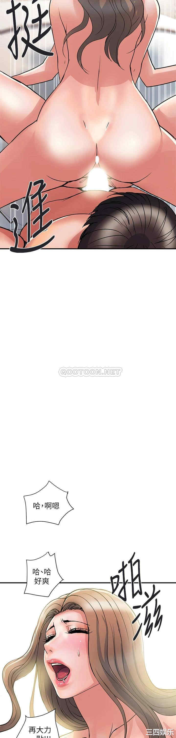 韩国漫画韩漫_行走费洛蒙-第39话在线免费阅读-韩国漫画-第34张图片