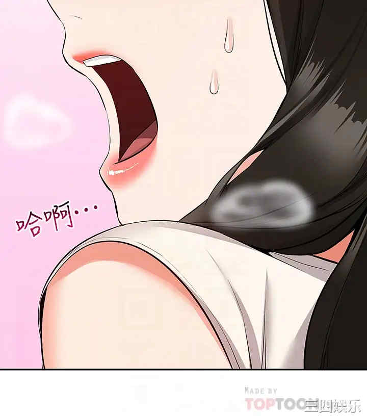 韩国漫画深夜噪音韩漫_深夜噪音-第58话在线免费阅读-韩国漫画-第12张图片