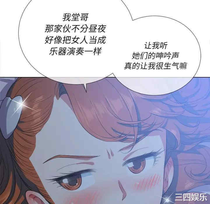 韩国漫画难缠小恶女/恶女勾勾缠韩漫_难缠小恶女/恶女勾勾缠-第26话在线免费阅读-韩国漫画-第88张图片