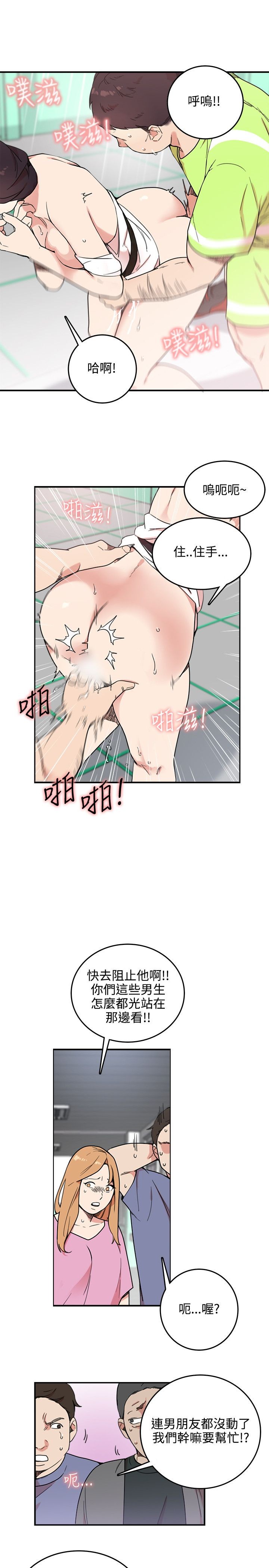 韩国漫画双面圣女韩漫_双面圣女-第4话在线免费阅读-韩国漫画-第5张图片