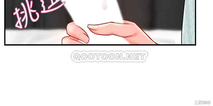 韩国漫画韩漫_霸道主管要我IN-第28话在线免费阅读-韩国漫画-第28张图片