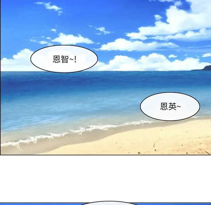 韩国漫画那年夏天韩漫_那年夏天-第22话在线免费阅读-韩国漫画-第23张图片