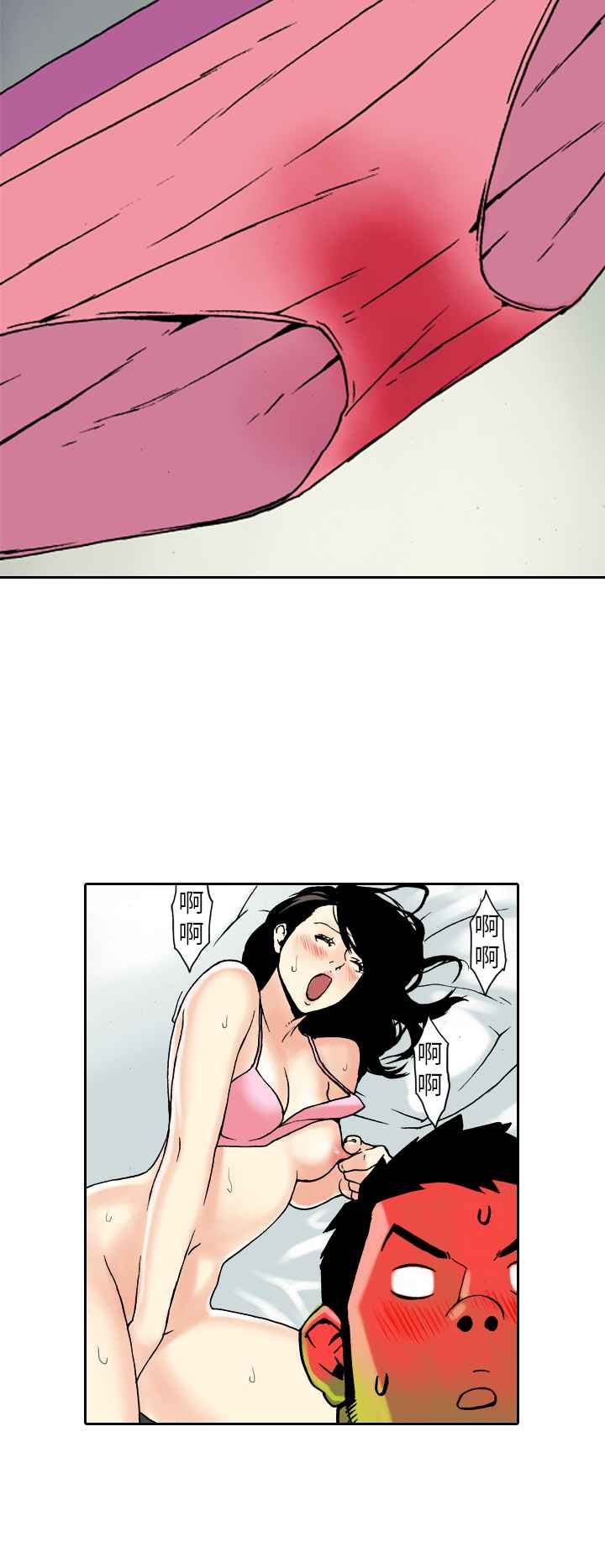 韩国漫画双面偶像韩漫_双面偶像-第6话在线免费阅读-韩国漫画-第4张图片