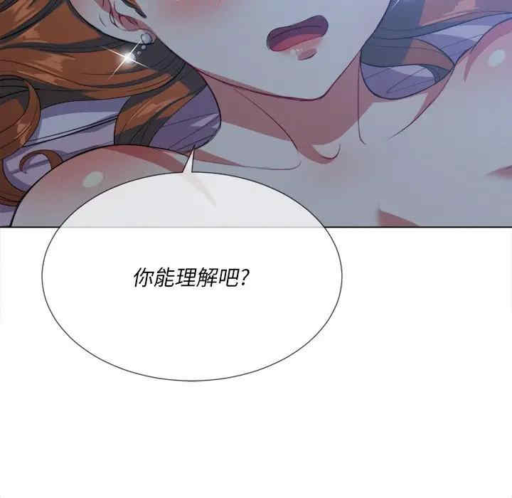 韩国漫画难缠小恶女/恶女勾勾缠韩漫_难缠小恶女/恶女勾勾缠-第26话在线免费阅读-韩国漫画-第89张图片