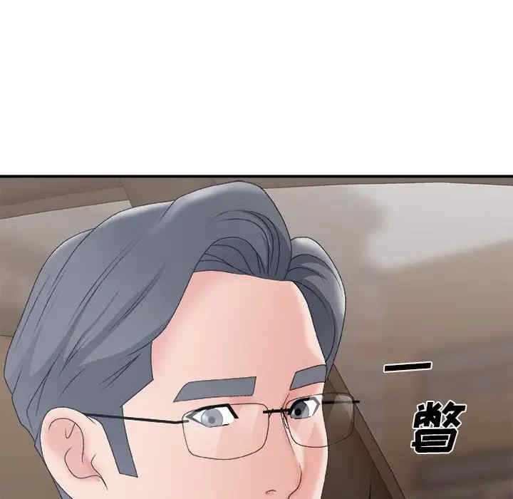 韩国漫画主播小姐韩漫_主播小姐-第58话在线免费阅读-韩国漫画-第35张图片
