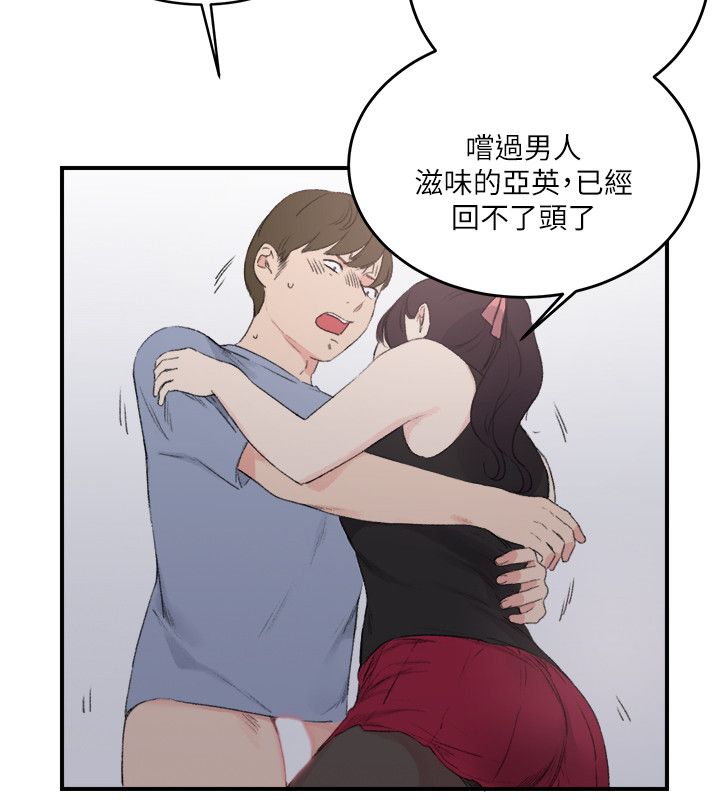 韩国漫画双面圣女韩漫_双面圣女-第21话在线免费阅读-韩国漫画-第2张图片