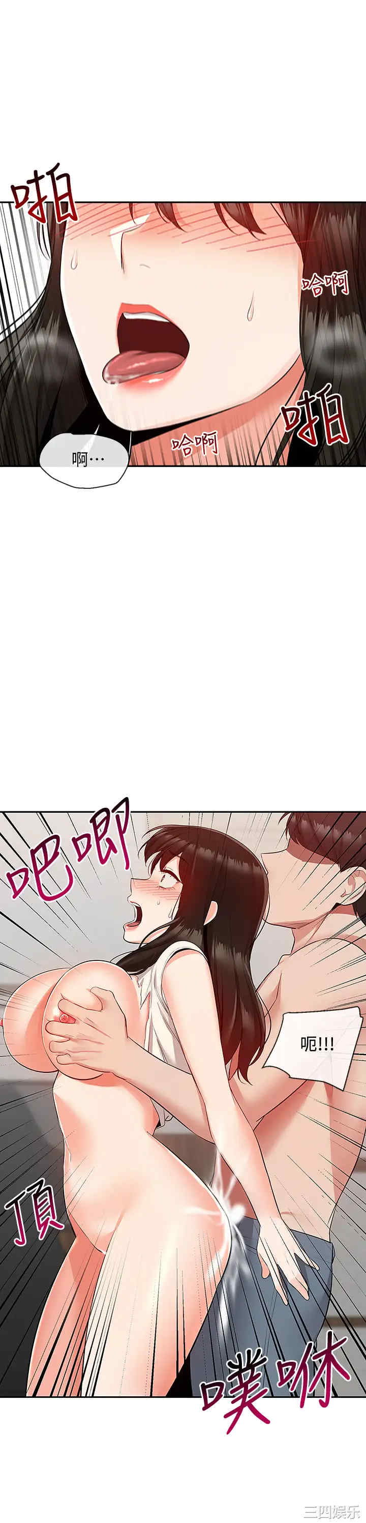 韩国漫画深夜噪音韩漫_深夜噪音-第58话在线免费阅读-韩国漫画-第15张图片