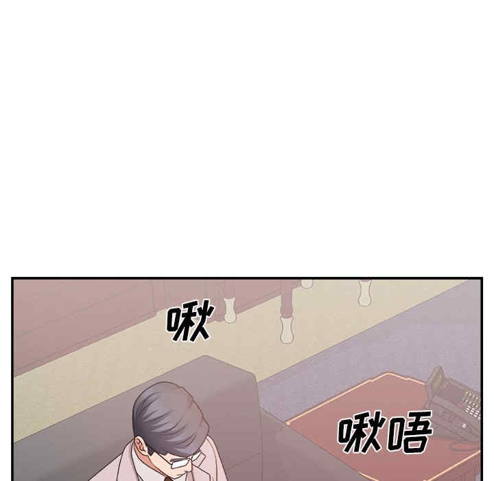 韩国漫画主播小姐韩漫_主播小姐-第32话在线免费阅读-韩国漫画-第80张图片