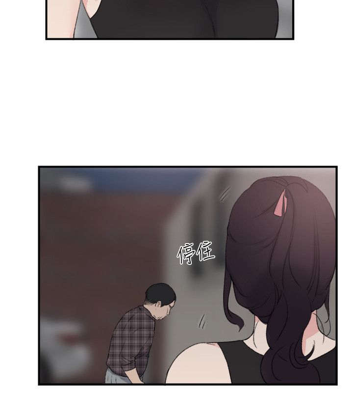 韩国漫画双面圣女韩漫_双面圣女-第21话在线免费阅读-韩国漫画-第6张图片