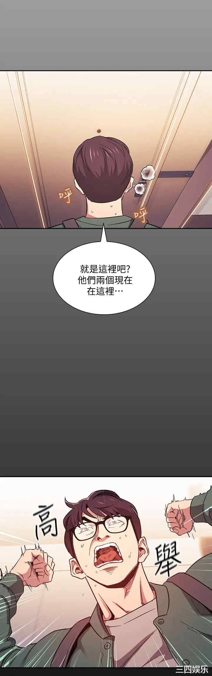 韩国漫画韩漫_朋友的妈妈-第44话在线免费阅读-韩国漫画-第34张图片